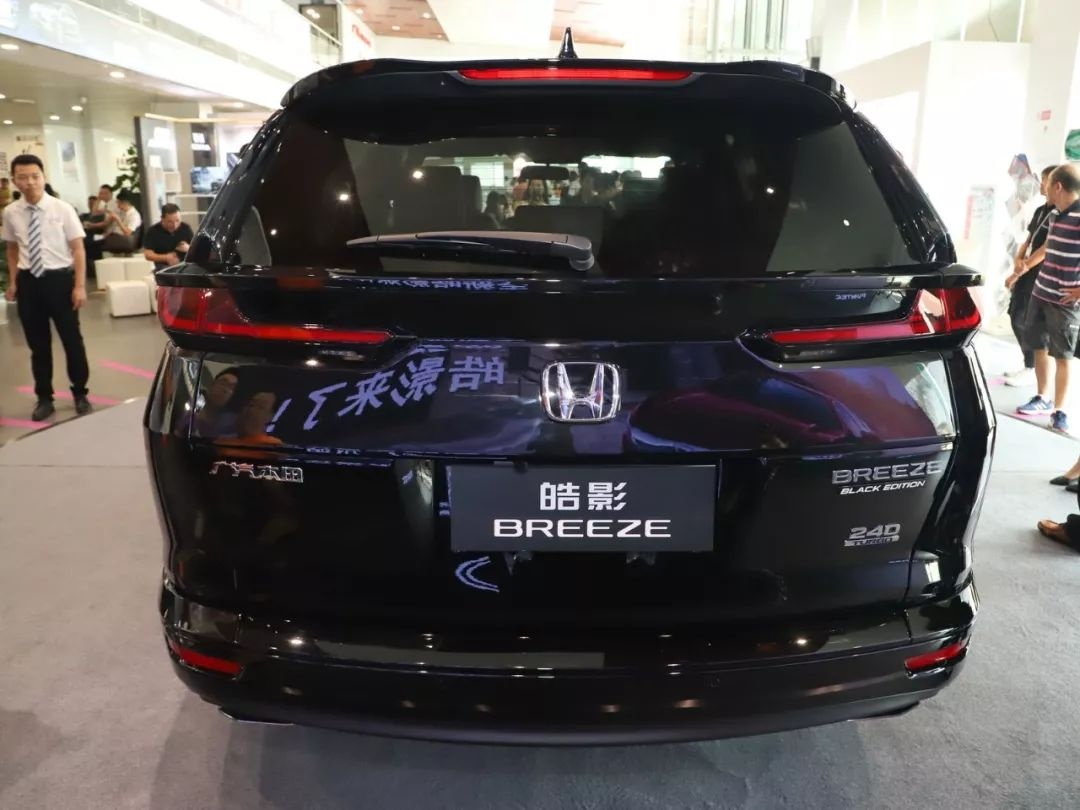 Honda Breeze 2020 ban tai Trung Quoc anh 6