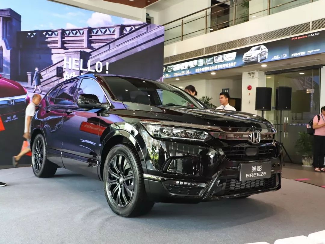 Honda Breeze 2020 ban tai Trung Quoc anh 7