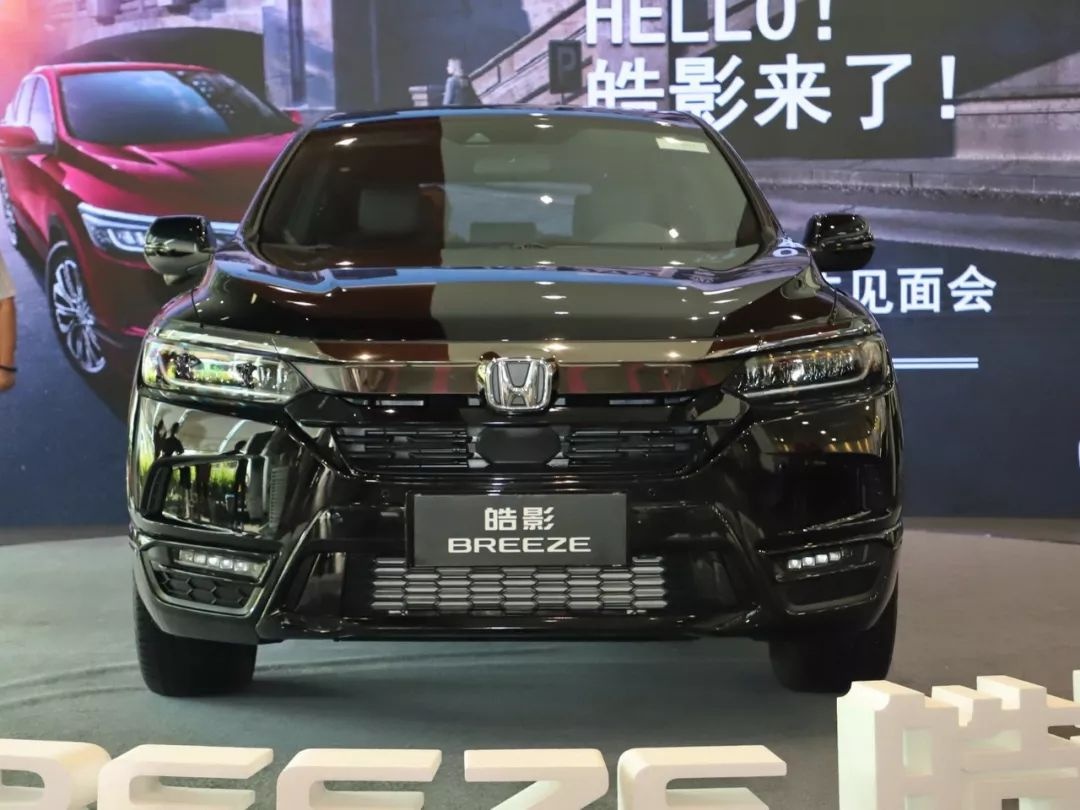 Honda Breeze 2020 ban tai Trung Quoc anh 3