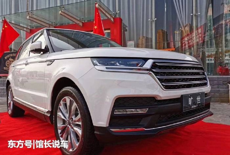 Range Rover Sport nhai gia cuc re cua Trung Quoc anh 3