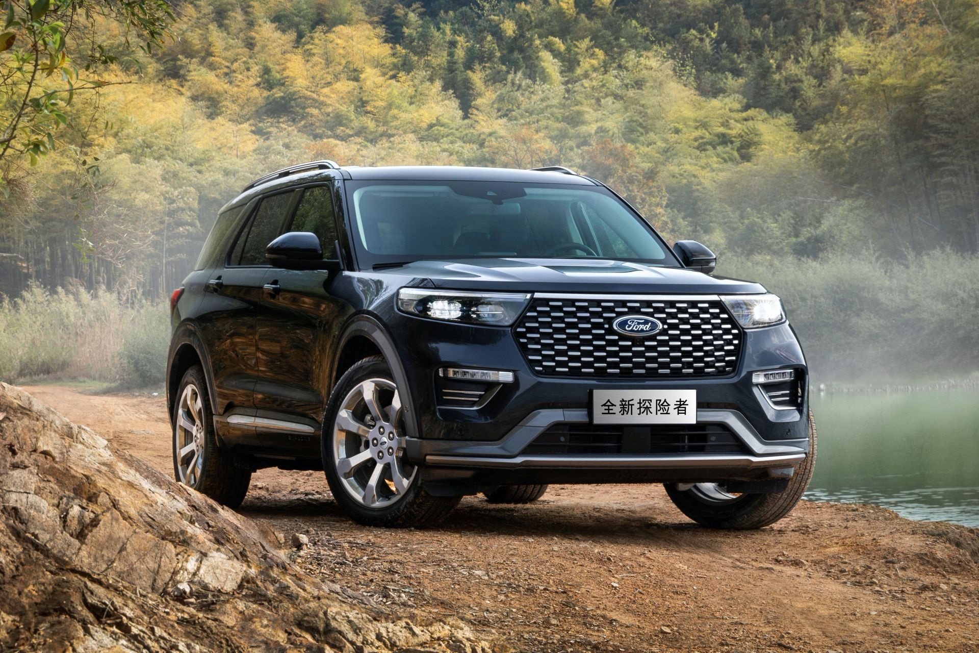 Ford Explorer 2020 sản xuất tại Trung Quốc cực rẻ ảnh 9 Ford Explorer 2020 san xuat tai Trung Quoc cuc re anh 9