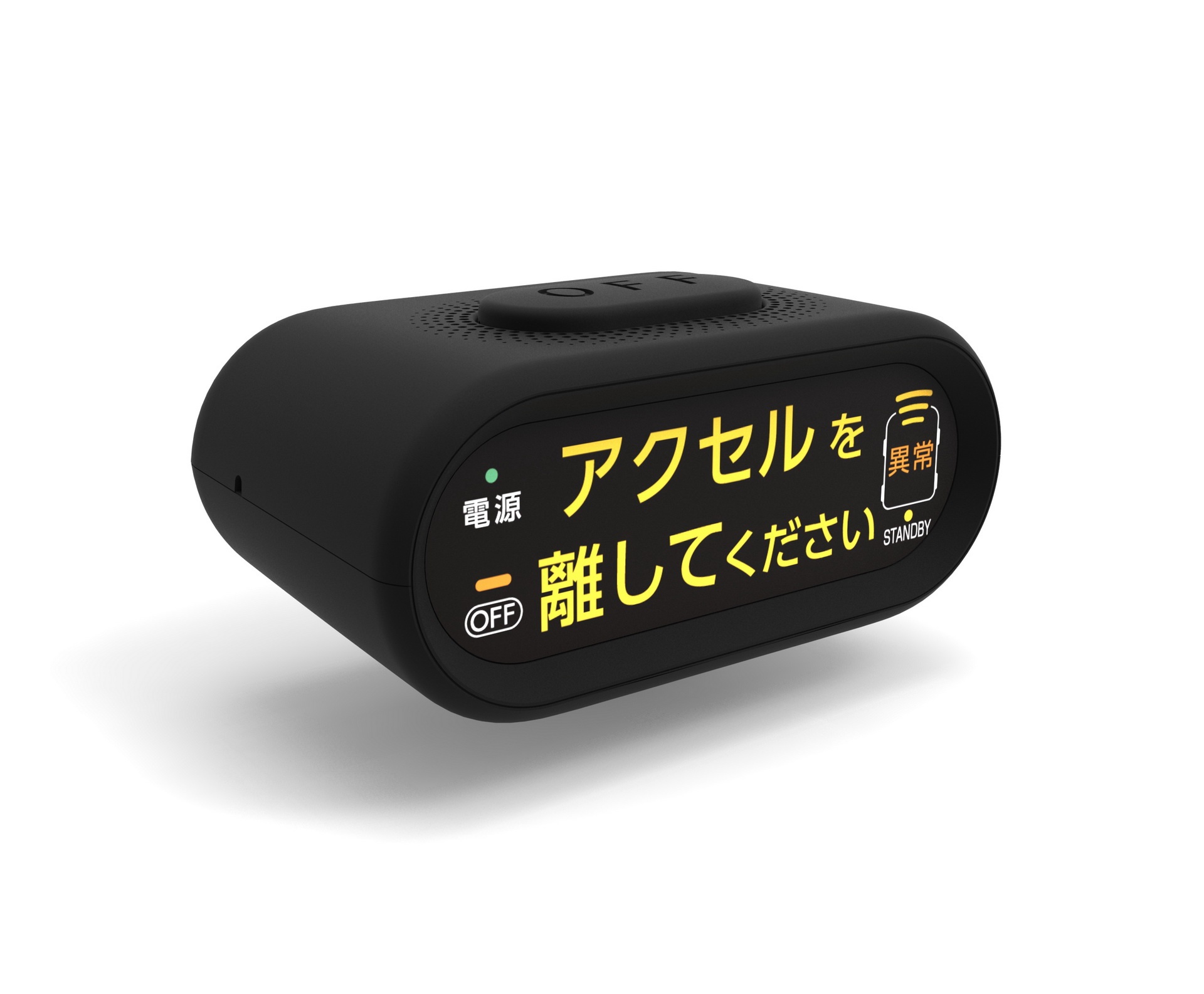 Toyota them cong nghe ngan nguoi lai nham chan ga anh 3