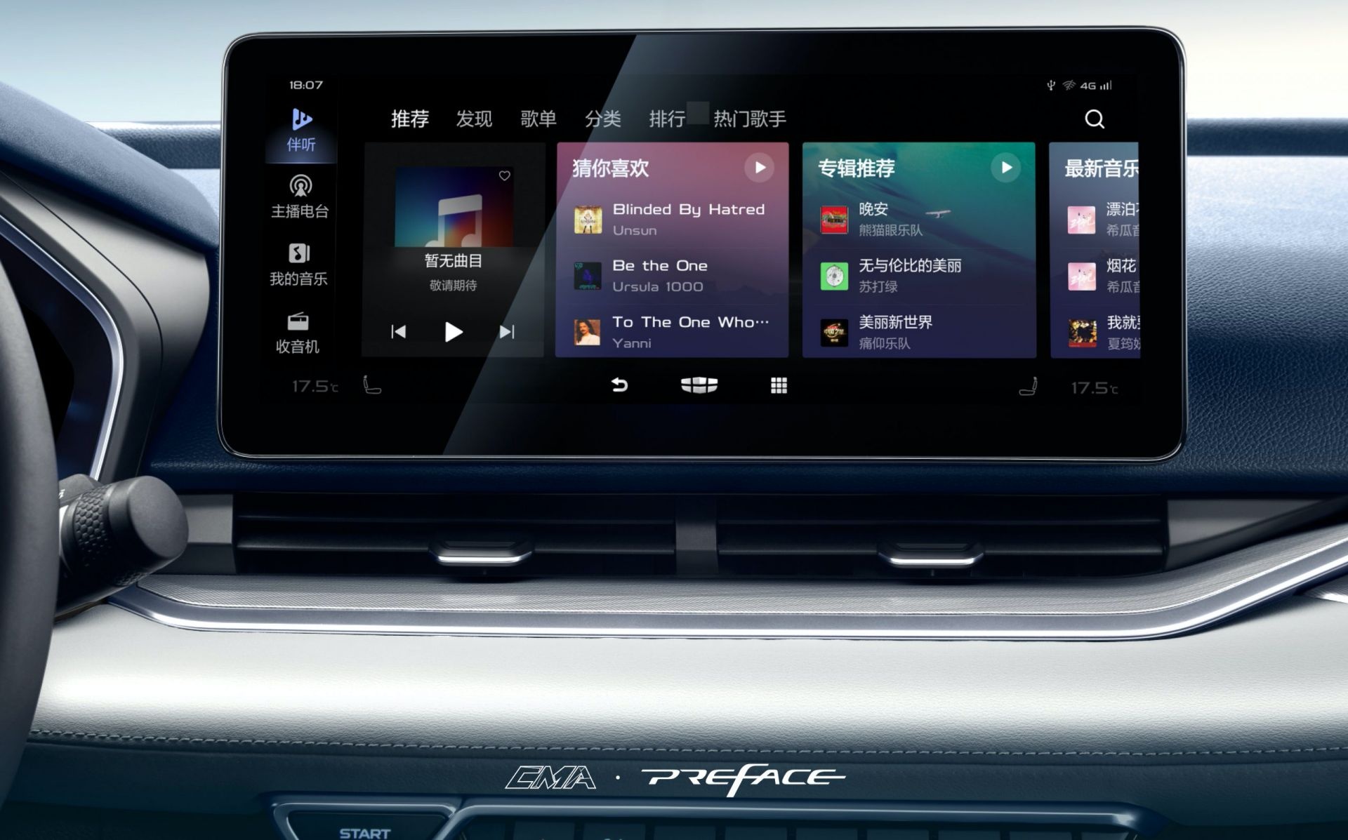 Geely khoe khoang lái sedan hạng sang ảnh 4 Geely khoe khoang lai sedan hang sang anh 4