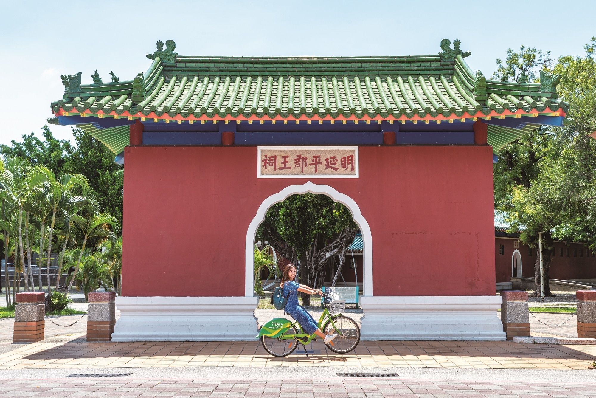 Đài Loan ảnh 4 Dai Loan anh 4