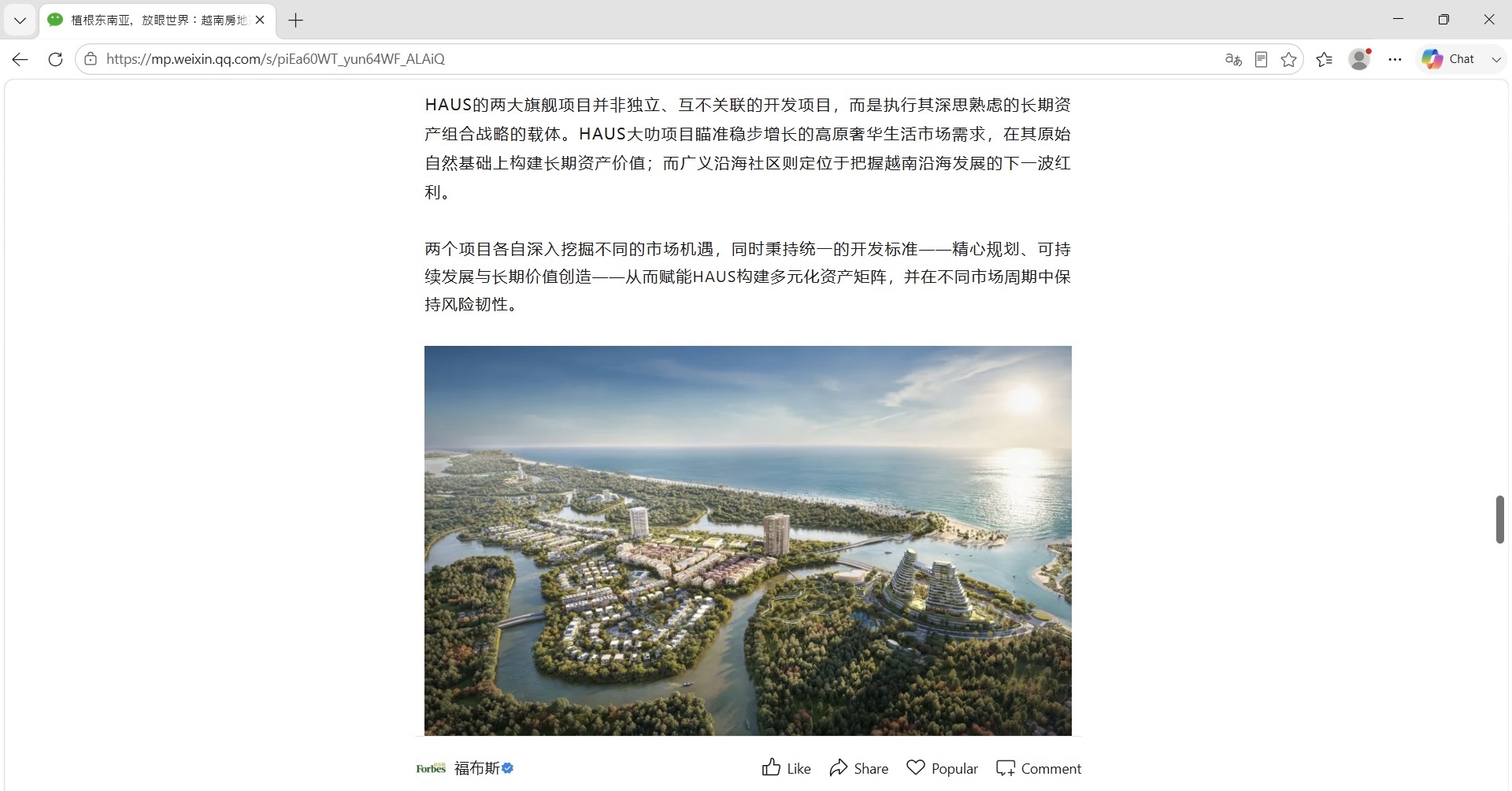 HAUS ảnh 3