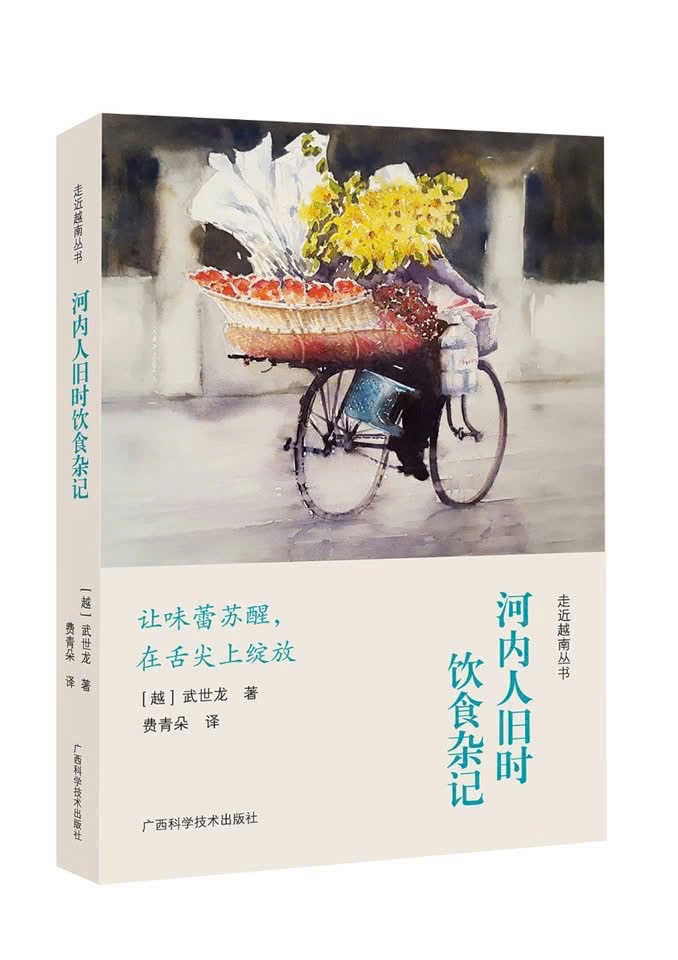 sach van hoa,  sach am thuc,  am thuc Ha Noi,  sach doat giai,  giai thuong sach,  giai thuong Trung Quoc anh 1