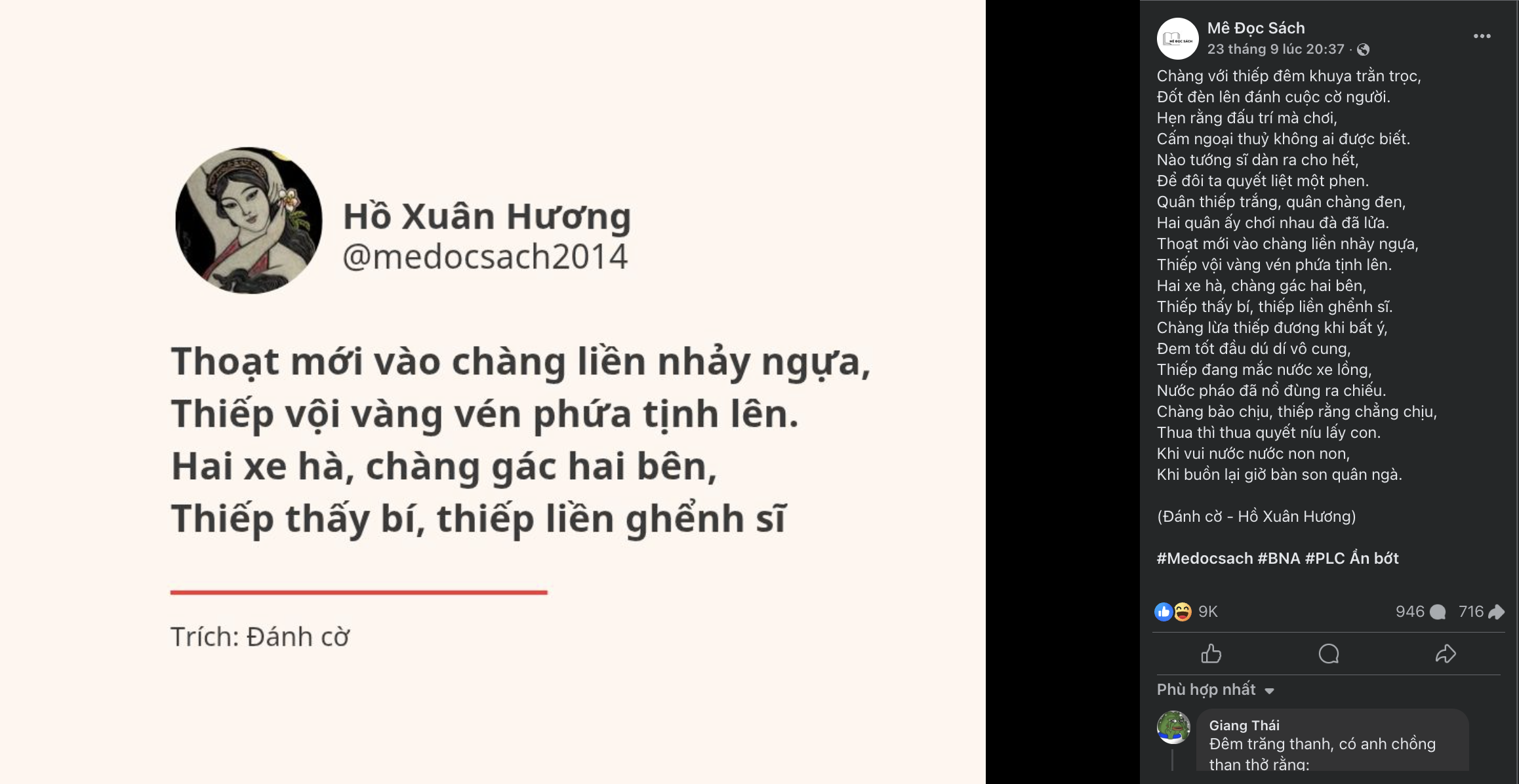 Ho Xuan Huong,  tinh duc,  tho phon thuc,  tinh duc,  Danh co nguoi anh 1