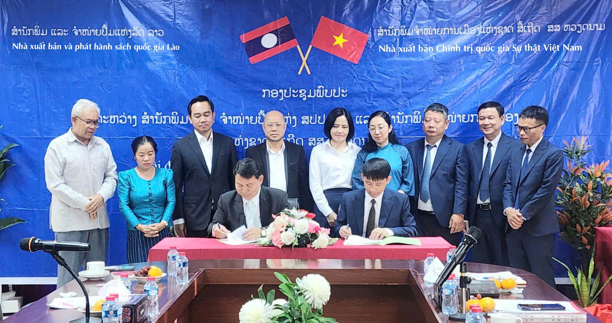 nha xuat ban Lao,  quan he Viet Lao,  xuat ban Lao,  quan he quoc te,  xuat ban chinh tri anh 2