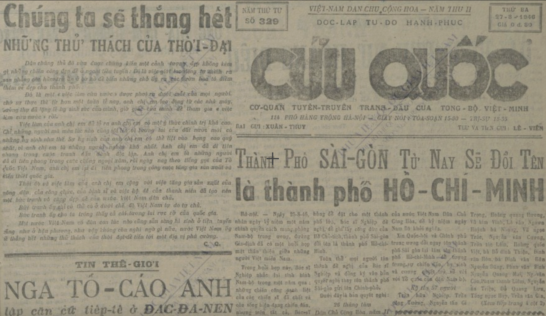 Sai Gon anh 2