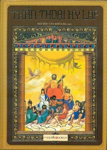 th&agrave;nh Troy ảnh 1