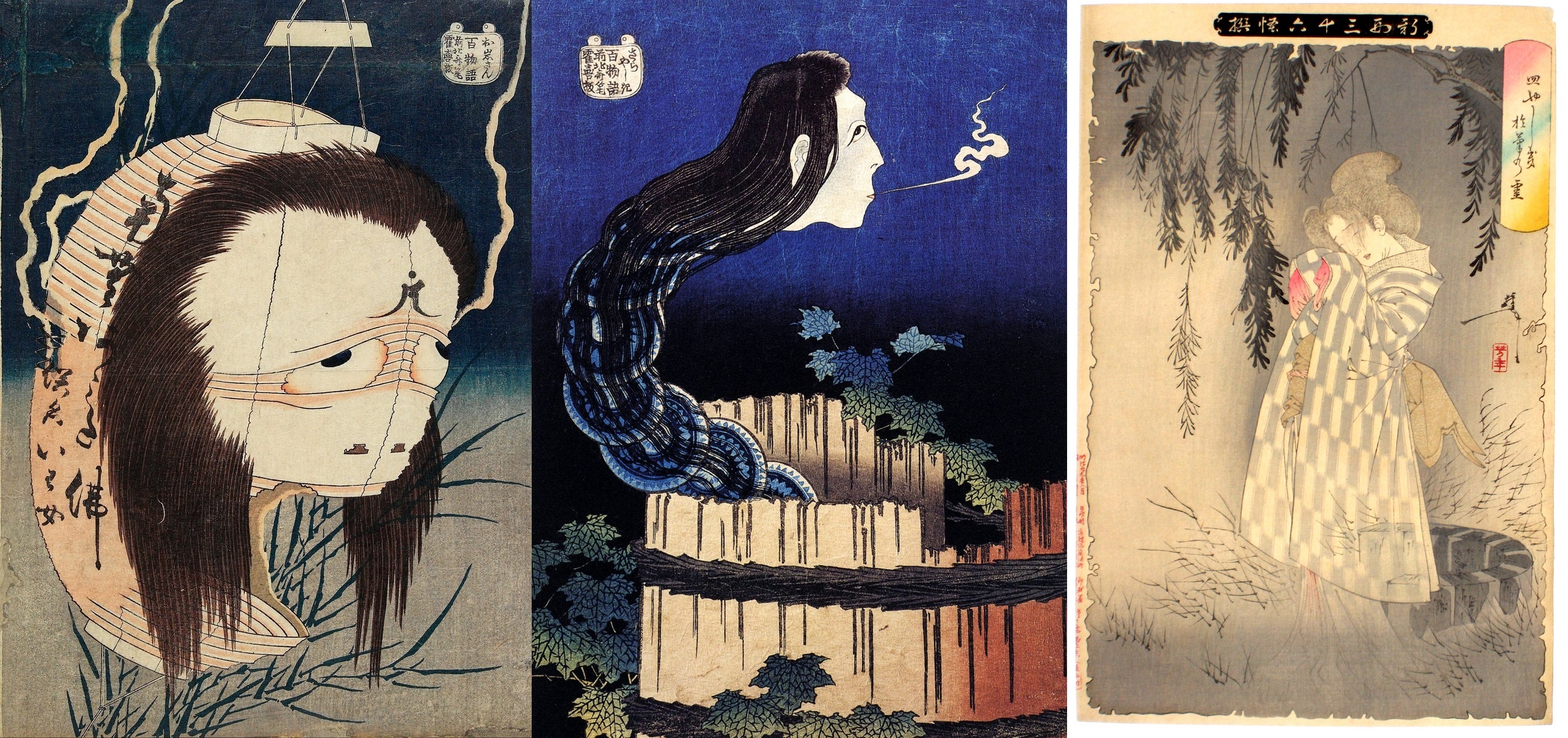 Yurei Nhat Ban anh 1