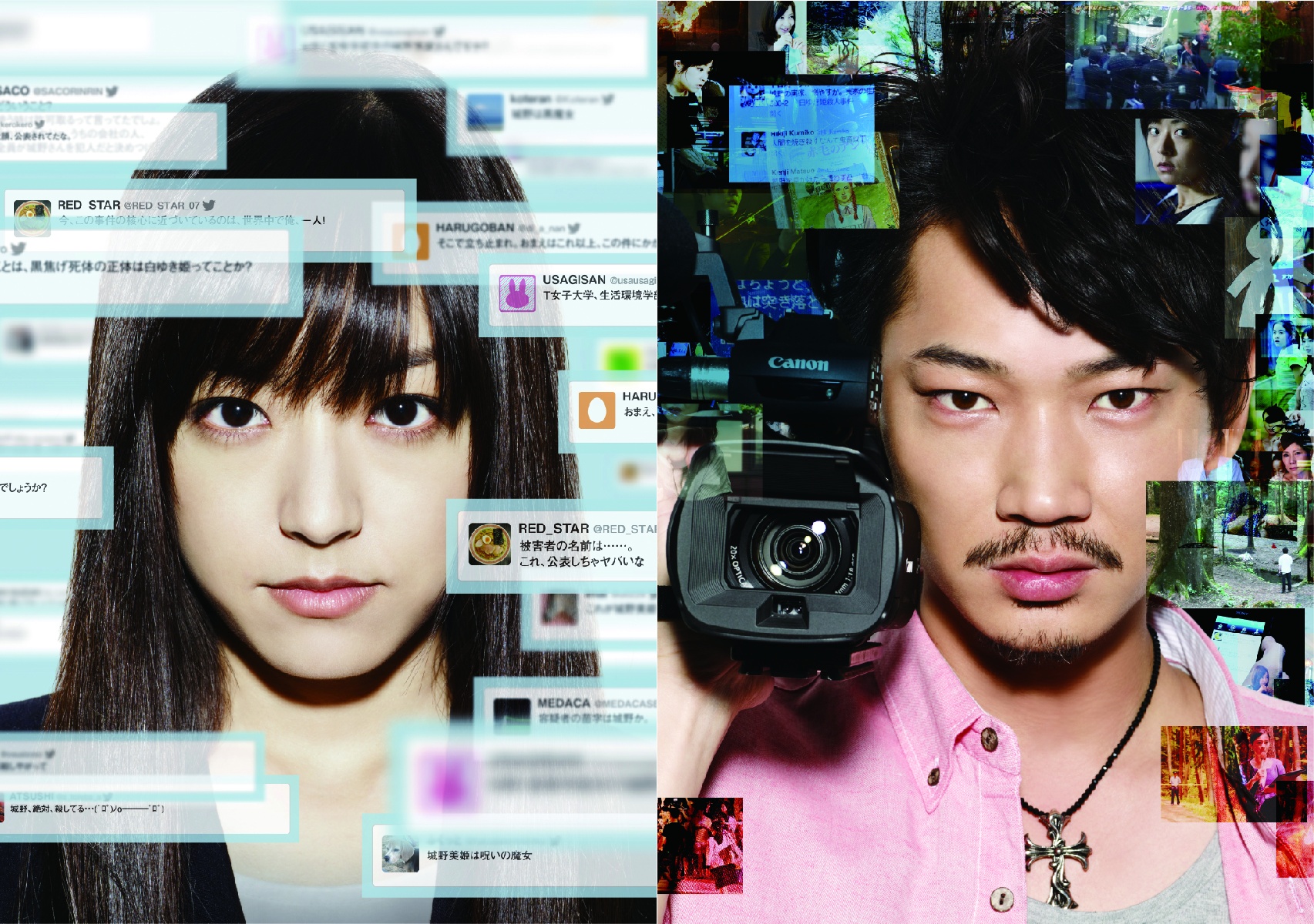 An mang Bach Tuyet anh 2