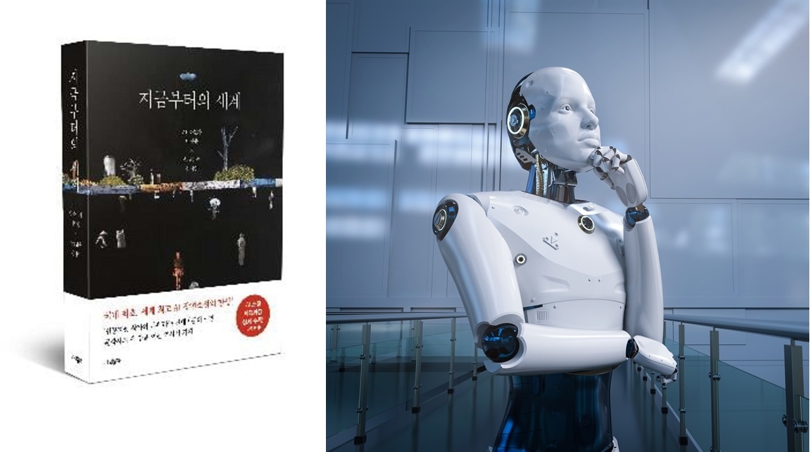 AI sang tac tieu thuyet anh 1