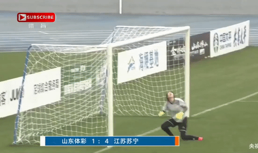 Thu mon nu Trung Quoc tu dam bong vao luoi nha hinh anh