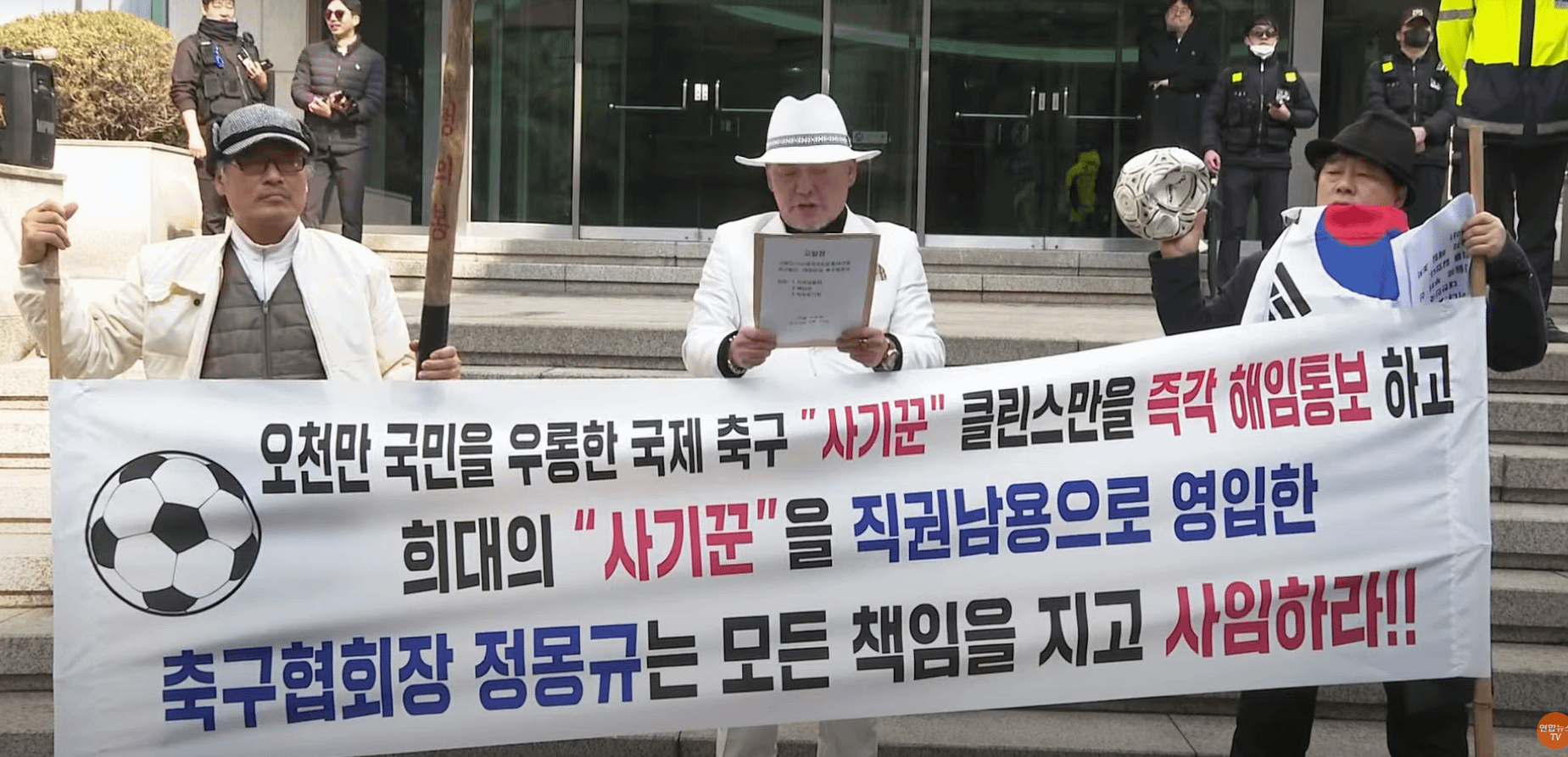 Nguoi ham mo nao loan tru so LDBD Han Quoc hinh anh