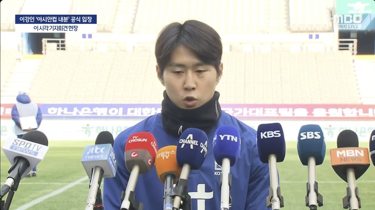 Lee Kang-in dua ra loi xin loi cong khai hinh anh