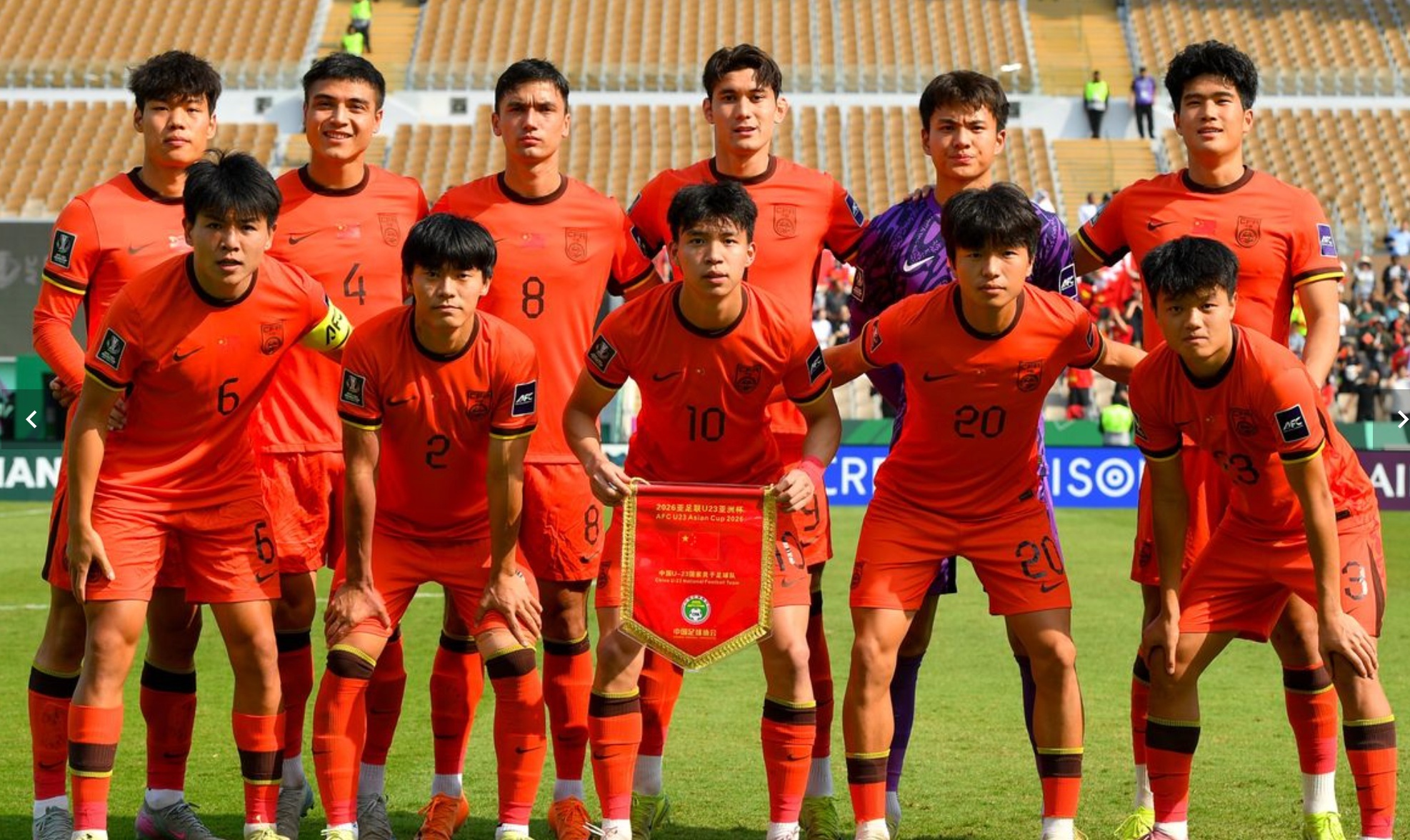 U23 Trung Quoc anh 2