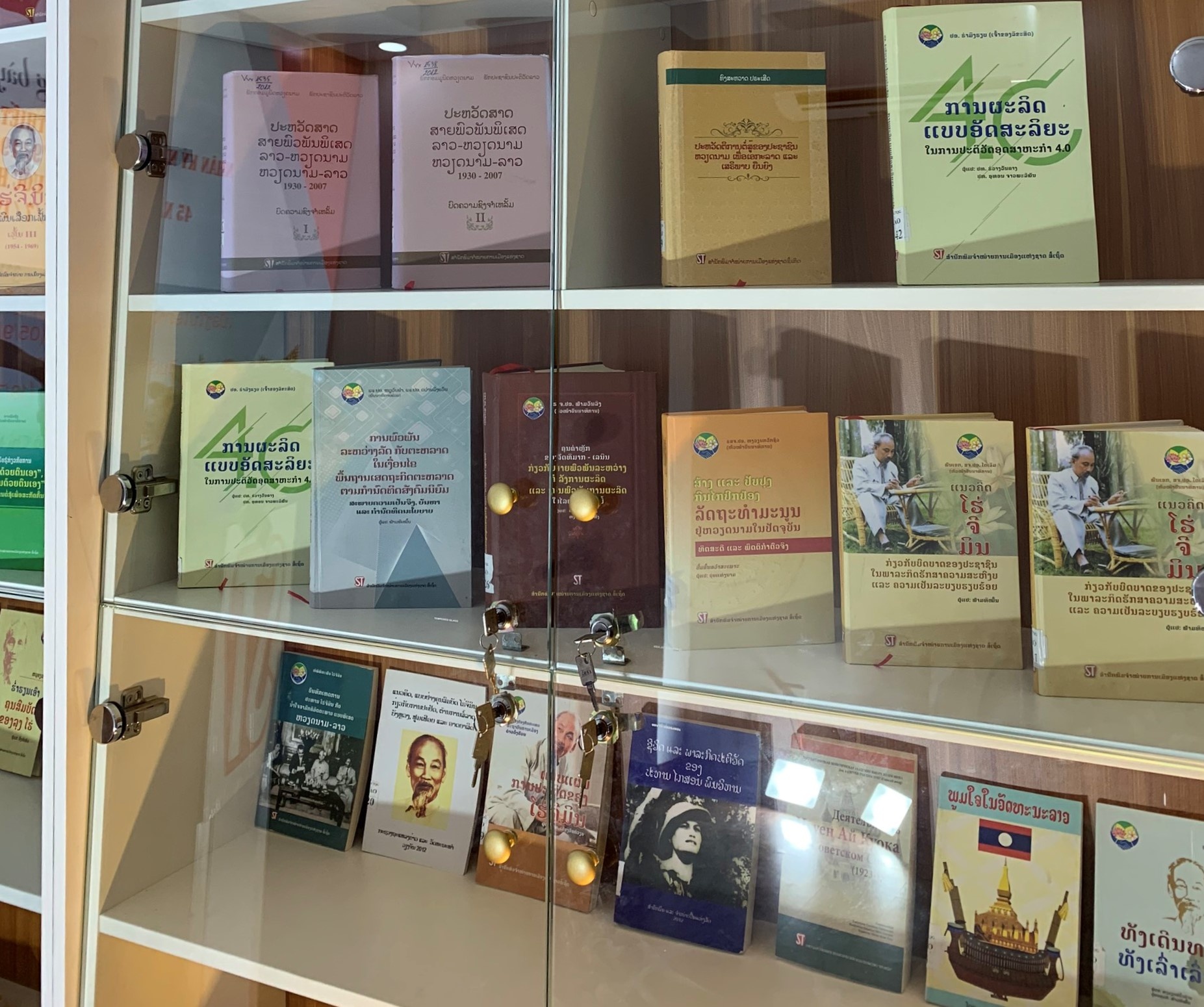 Trien lam sach ve moi quan he huu nghi Viet Nam - Lao hinh anh