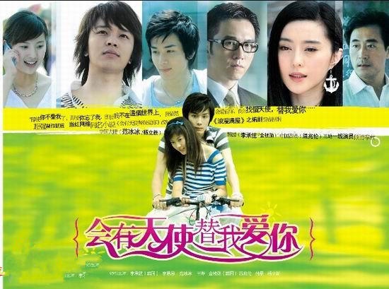 Những phim gây thất vọng ảnh 4 Nhung phim gay that vong anh 4