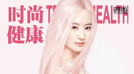 Luu Diec Phi khac la voi toc hong tren tap chi hinh anh