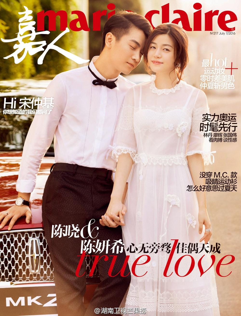 Tran Hieu va Tran Nghien Hy cuoi anh 1