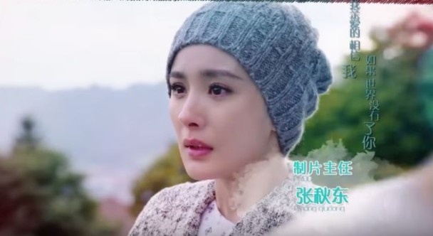 Dương Mịch số phận trong phim ảnh 2 Duong Mich so phan trong phim anh 2
