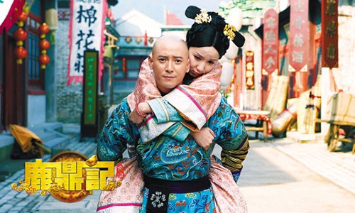 Phim cua Kim Dung anh 5