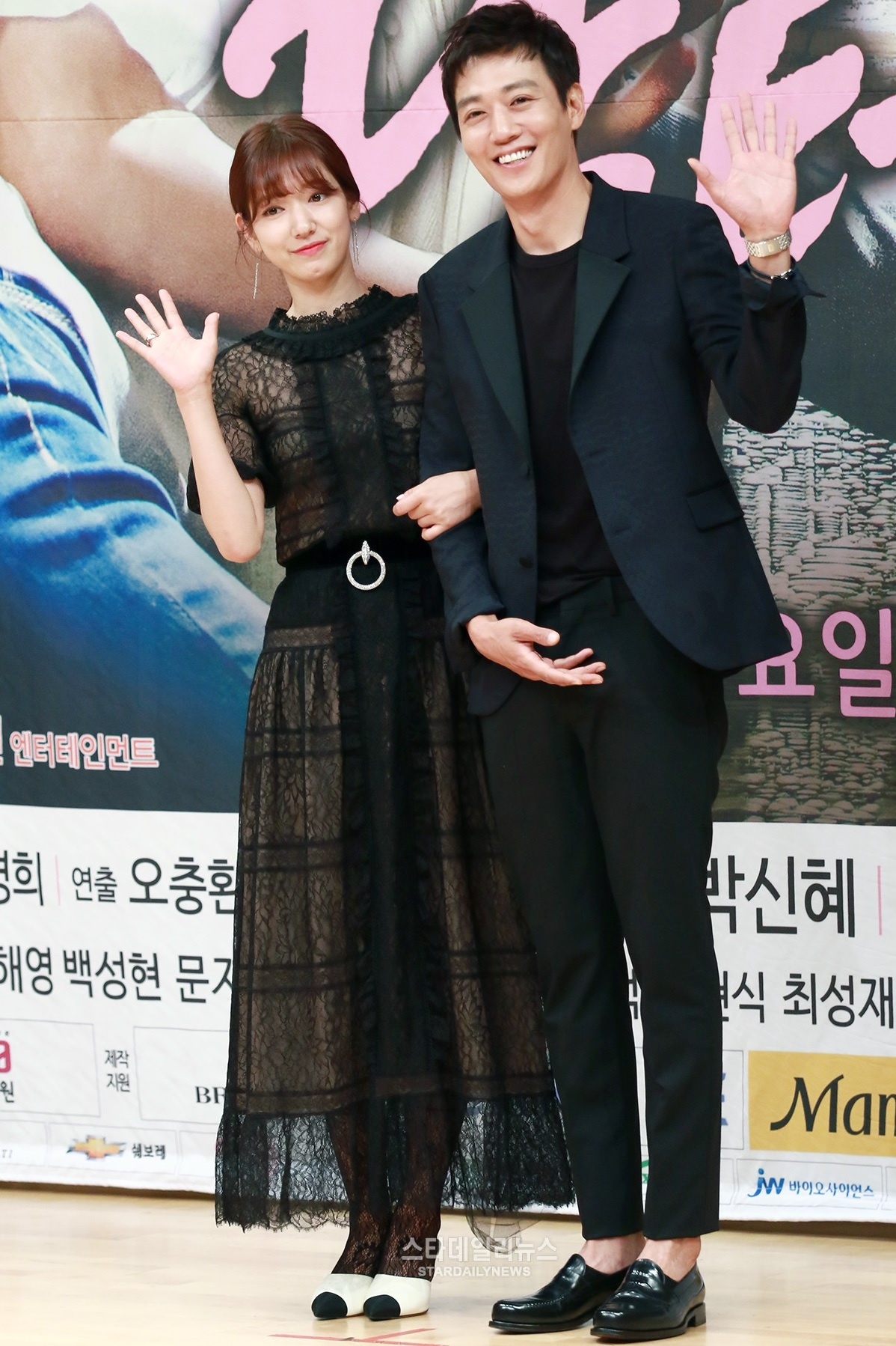 Kim Rae Won ngại vì Park Shin Hye ảnh 1 Kim Rae Won ngai vi Park Shin Hye anh 1