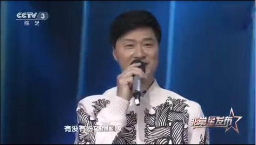 Cha Pham Bang Bang hat tren truyen hinh hinh anh