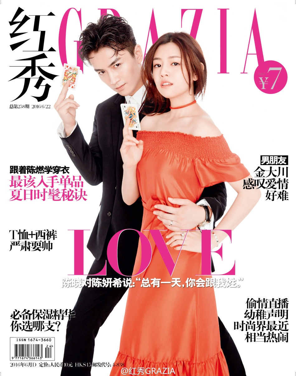 Tran Hieu va Tran Nghien Hy cuoi anh 6