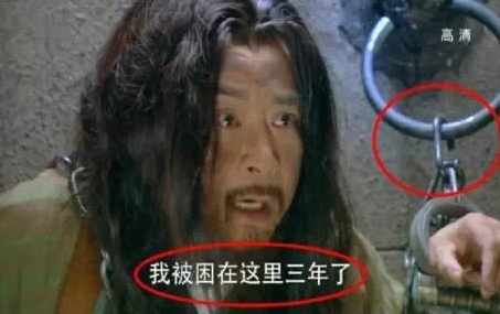 Canh phim bi chi trich cua Trung Quoc anh 9