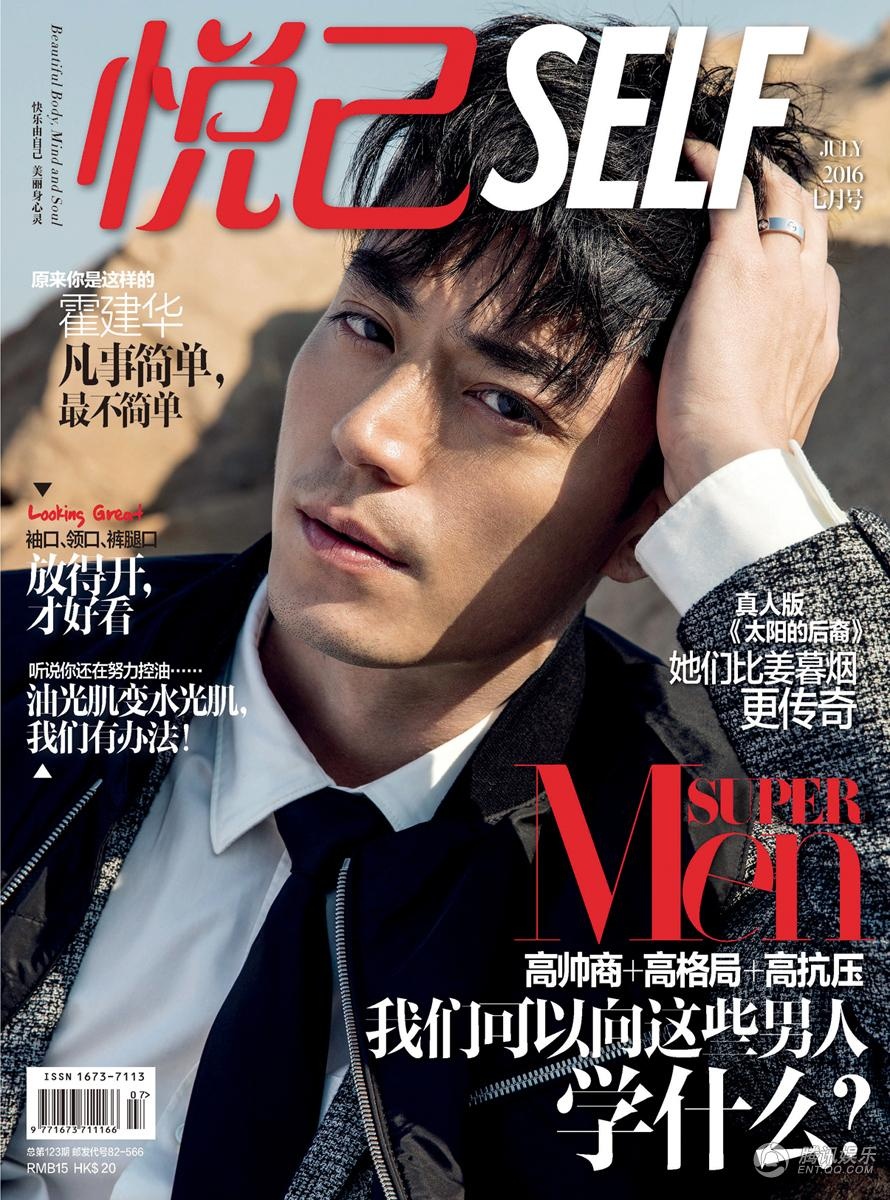 Hoac Kien Hoa yeu Lam Tam Nhu anh 1