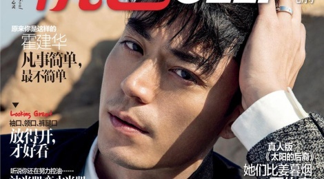 Hoac Kien Hoa gai goc hon sau khi yeu Lam Tam Nhu hinh anh