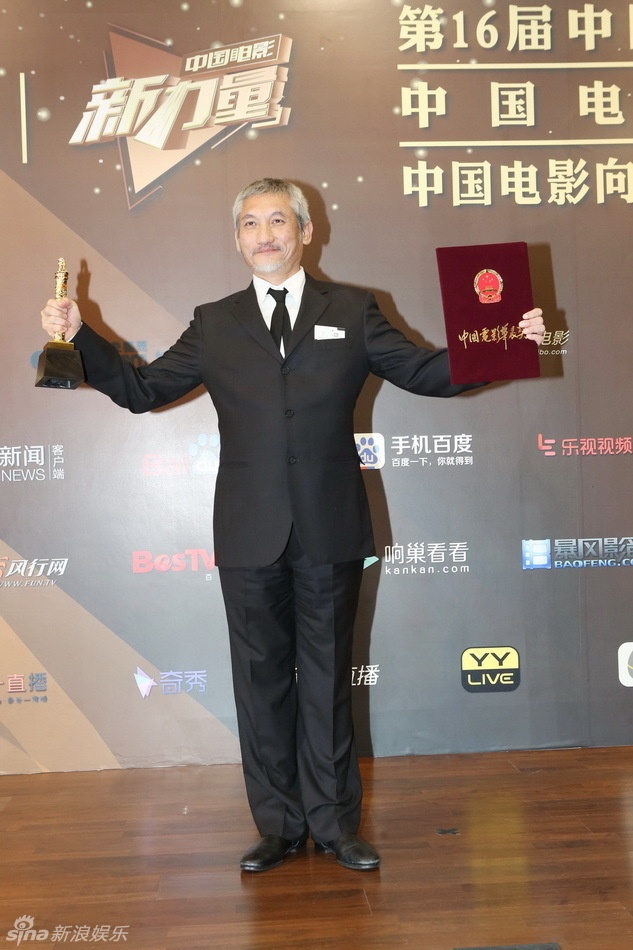 Le trao giai Hoa Bieu anh 2