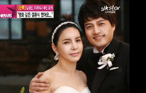 Kim Sung Min tự tử ảnh 2 Kim Sung Min tu tu anh 2