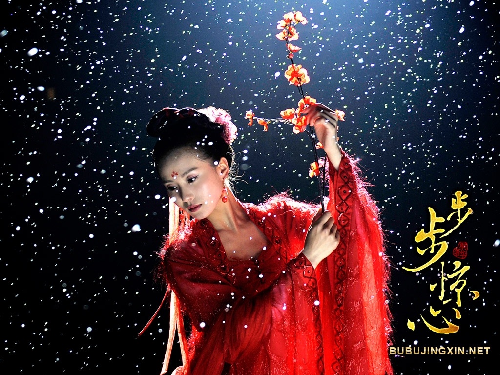 Sao tren man anh co trang anh 6