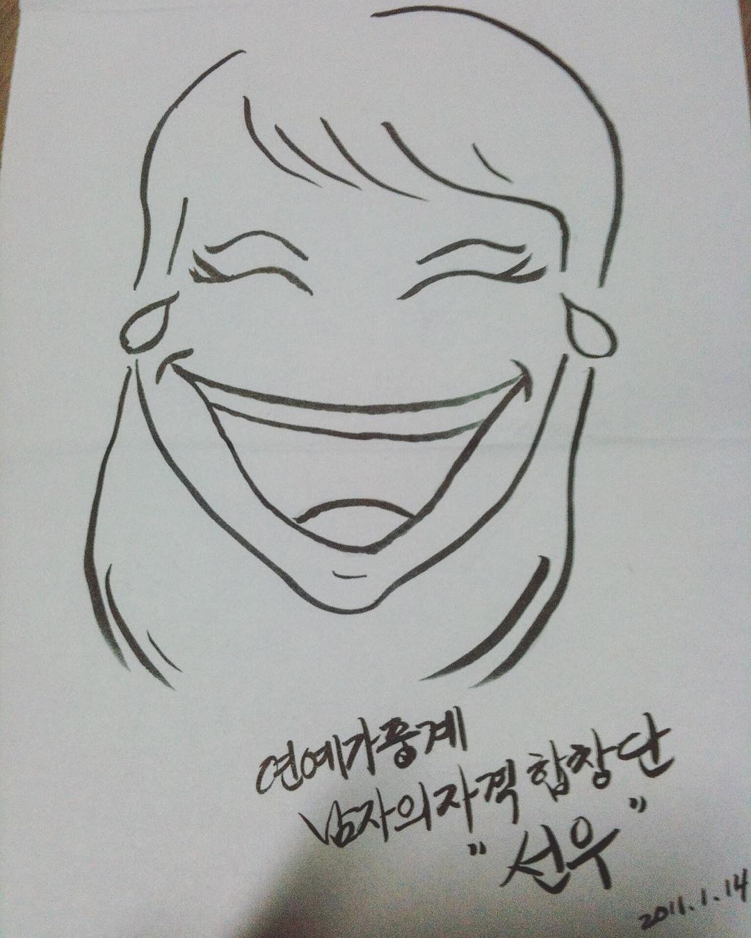 Kim Sung Min tự tử ảnh 1 Kim Sung Min tu tu anh 1