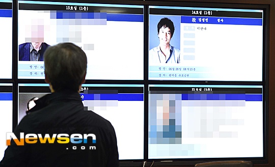 Kim Sung Min tu tu anh 2