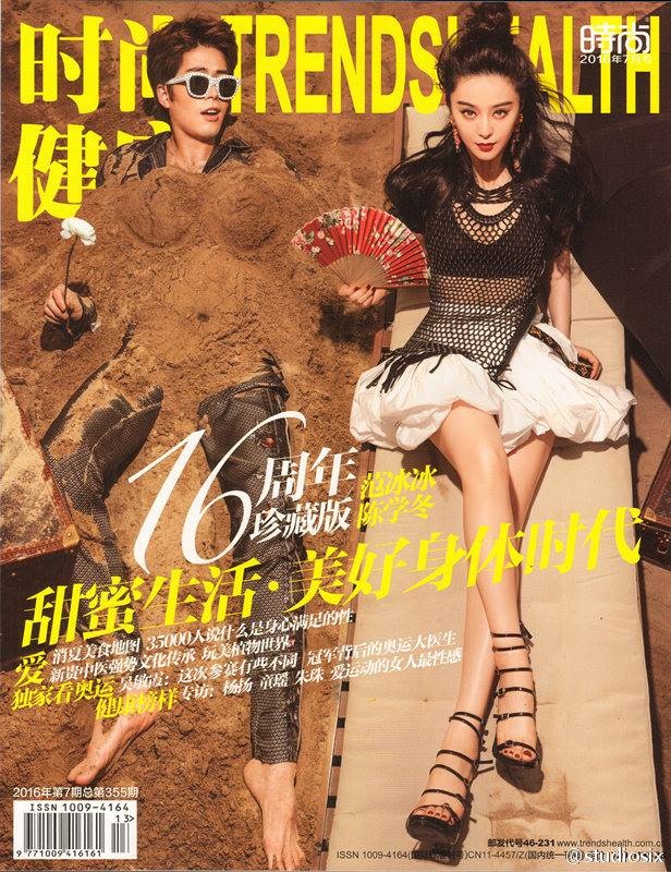 Pham Bang Bang tren tap chi anh 1