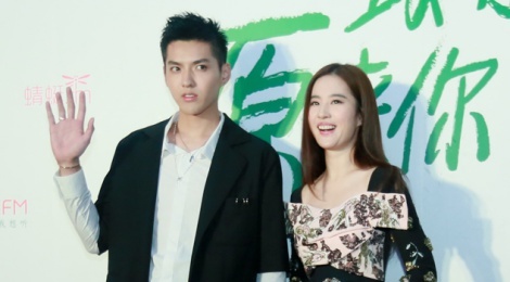 Luu Diec Phi tinh cam ben 'Duong Tang' vua dinh be boi hinh anh