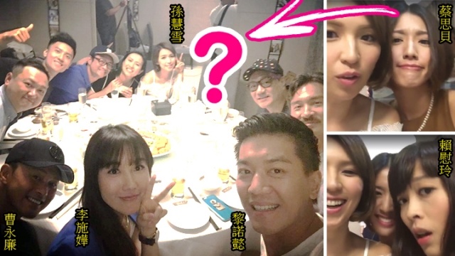 Sao nu TVB cach mat vi vai dien anh 2