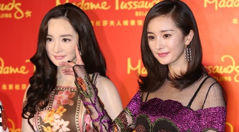 Dien vien Duong Mich goi cam ben tuong sap chinh minh hinh anh