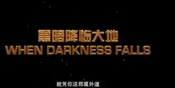 Phim cua Ly Lien Kiet, Pham Bang Bang: Yeu vo, thua ky xao hinh anh