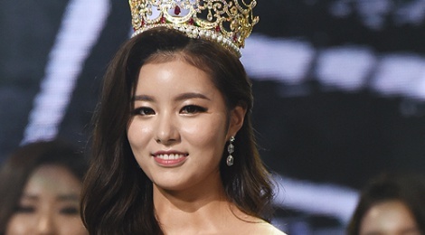 Tan Hoa hau Han Quoc 2016 bi che kem xinh hinh anh