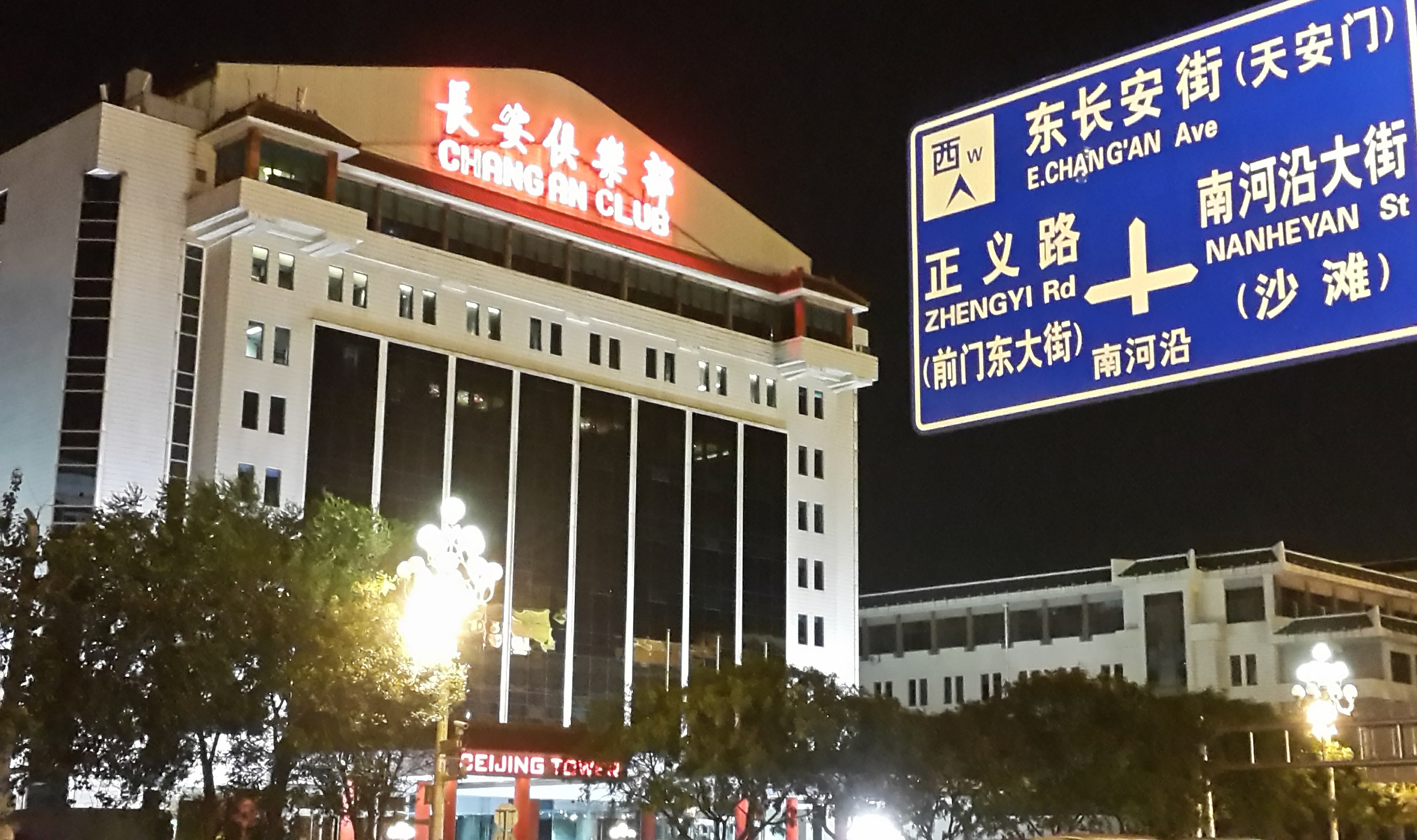 Khoi tai san cua vo chong Duong Tang anh 5