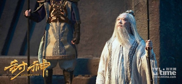 Na Tra ky xao bi che anh 8