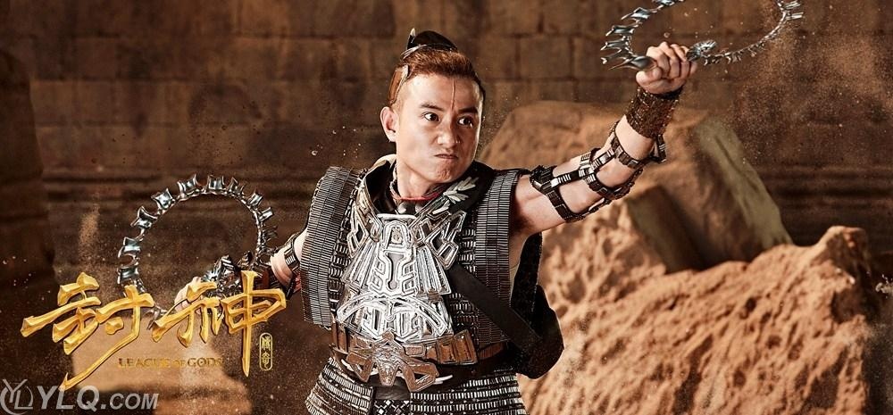 Na Tra ky xao bi che anh 4