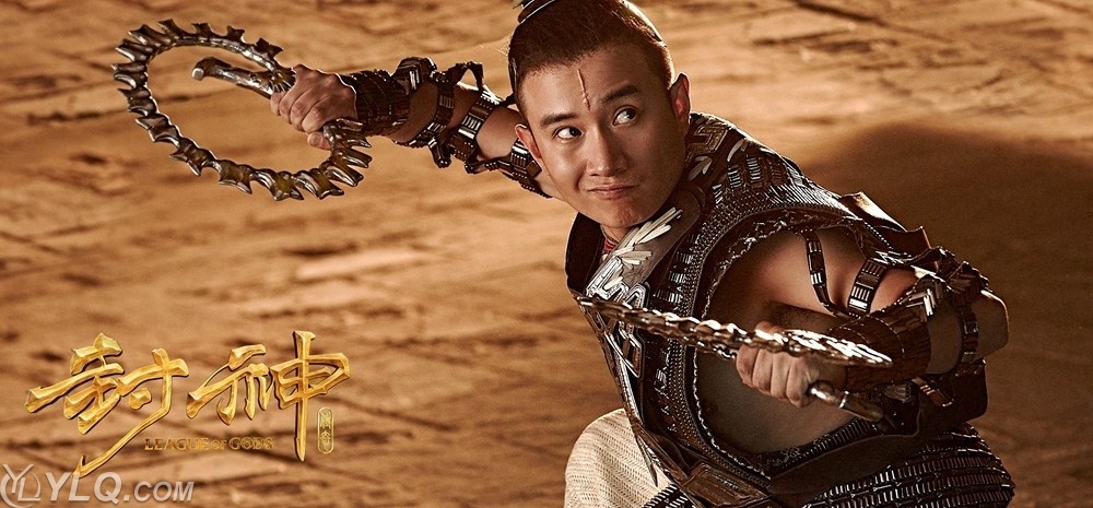 Na Tra ky xao bi che anh 5