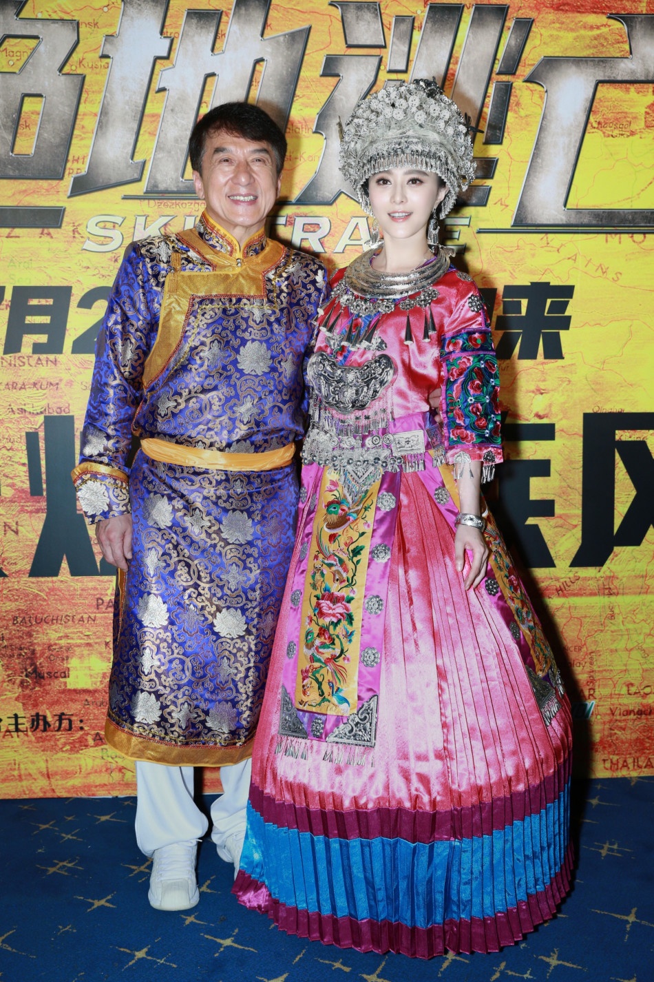 Pham Bang Bang va Thanh Long dong phim vo thuat anh 1