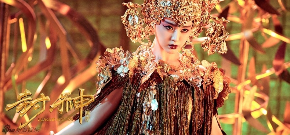 Pham Bang Bang trong Phong than truyen ky anh 5